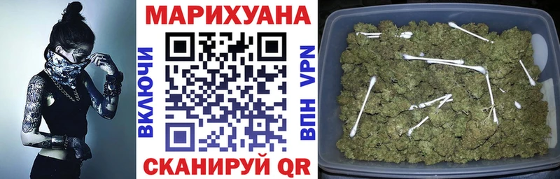 Продажа наркотиков Радужный СОЛЬ  kraken ONION  ГАШ  Меф  Канабис  Кокаин 