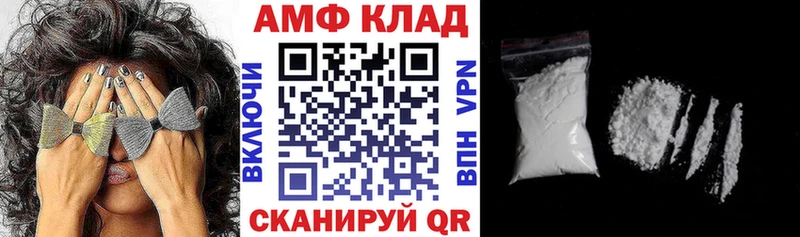 Амфетамин 97%  что такое   Радужный 