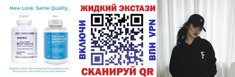 Бутират BDO 33%  Радужный 