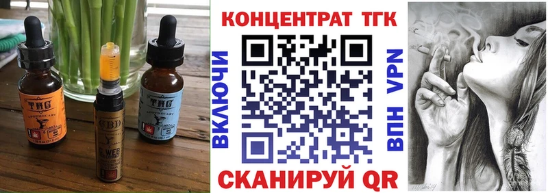 Печенье с ТГК марихуана купить сайты Радужный