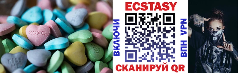 Ecstasy круглые  купить наркотик  Радужный 