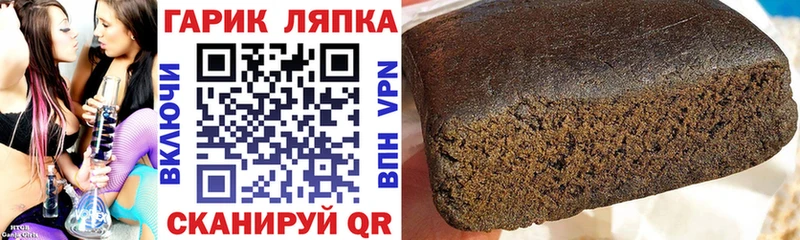наркота  ОМГ ОМГ ССЫЛКА  ГАШИШ убойный  Радужный 