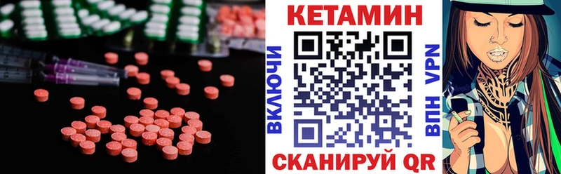 КЕТАМИН VHQ  Радужный 
