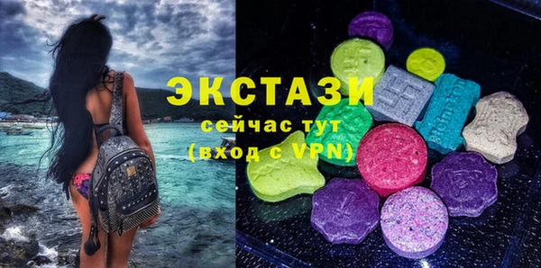 бошки Горнозаводск