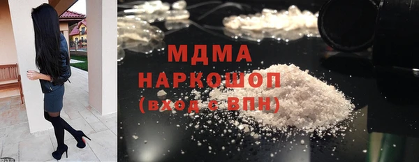 мяу мяу мука Вязьма