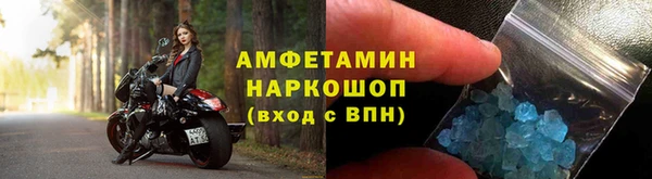 трава Вязники