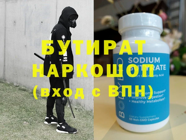 мяу мяу мука Вязьма