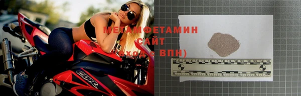 бошки Горнозаводск