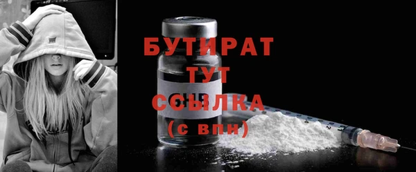 тгк Вяземский