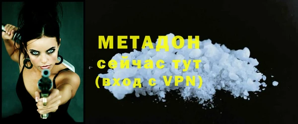 бошки Горнозаводск