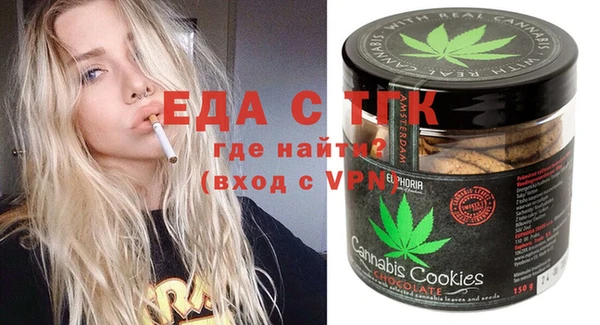 тгк Вяземский