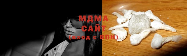 тгк Вяземский