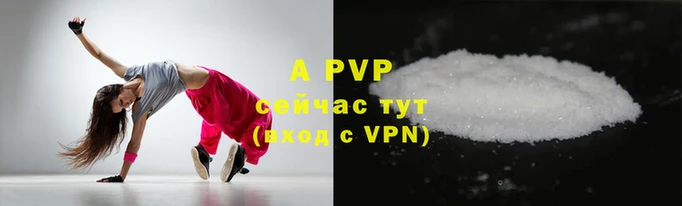 трава Вязники