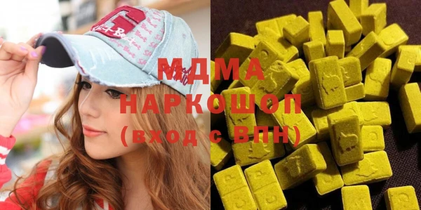 трава Вязники