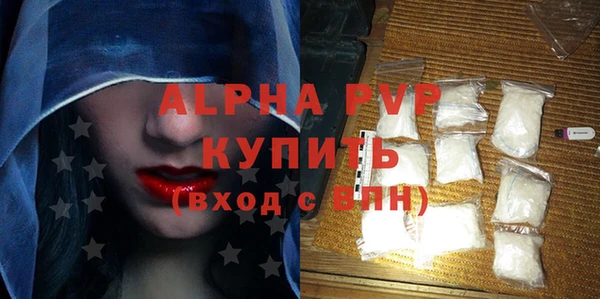 трава Вязники