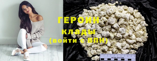 трава Вязники