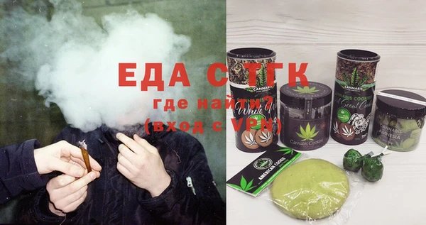 тгк Вяземский