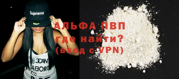 apvp Горняк