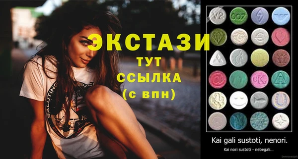 гидра Горно-Алтайск