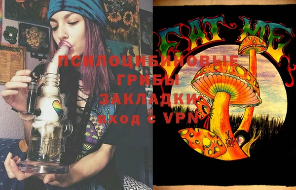 трава Вязники