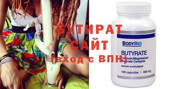 трава Вязники