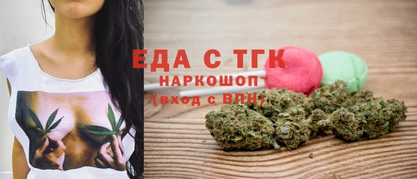 трава Вязники