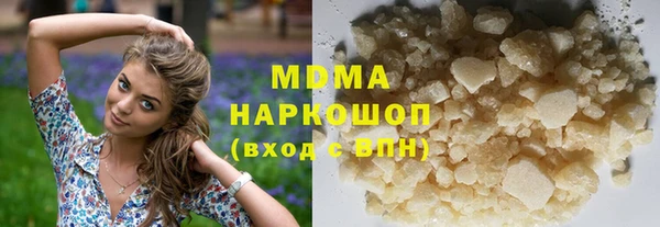 тгк Вяземский