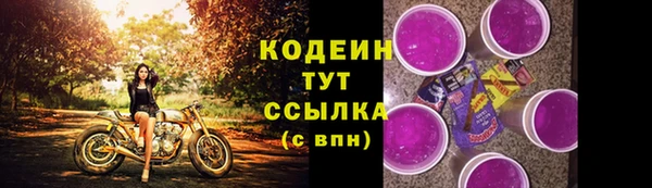 бошки Горнозаводск