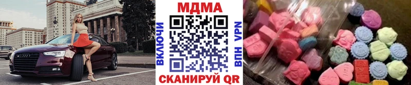 MDMA VHQ купить наркоту Радужный