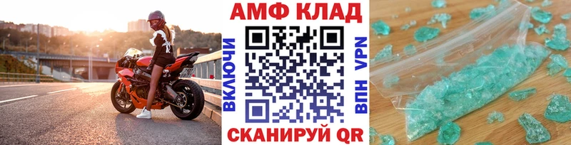 Метамфетамин мет Радужный