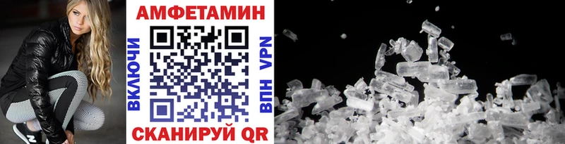 МЕТАМФЕТАМИН винт  Радужный 