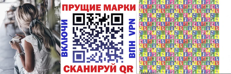 Марки N-bome 1500мкг  Радужный 